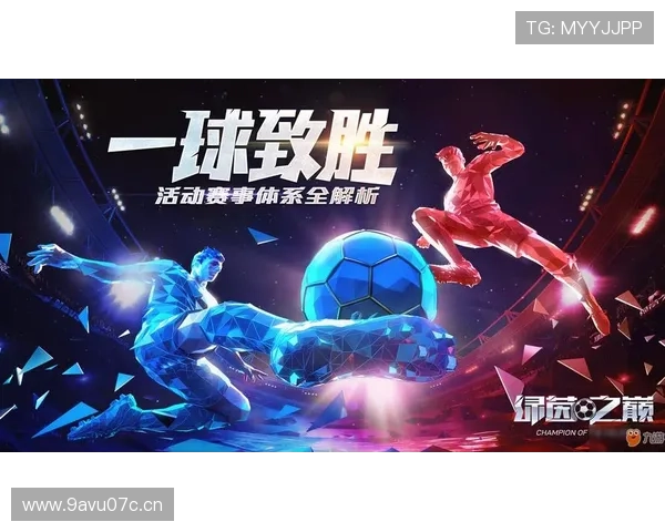 《全球体育赛事全面回顾：精彩瞬间与焦点话题深度剖析》 - 副本