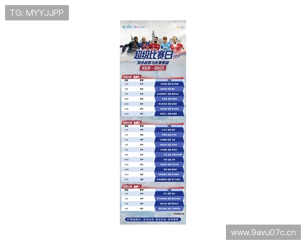 世界杯实时比分平台全新上线,随时掌握全球赛事最新动态 - 副本 (3) 世界杯实时比分平台全新上线,随时掌握全球赛事最新动态 - 副本 (3)