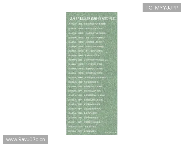 全天体育赛事直播全指南最新赛程比分实时更新查看 - 副本 - 副本 - 副本 全天体育赛事直播全指南最新赛程比分实时更新查看 - 副本 - 副本 - 副本